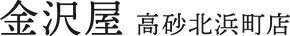 兵庫県高砂市の張り替え専門店｜障子・網戸・襖・畳の張り替えなら金沢屋高砂北浜町